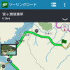 宮ヶ瀬湖東岸 全体図