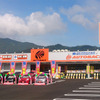 オートバックス呉阿賀中央店