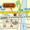 オートバックス呉阿賀中央店