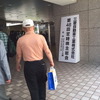 三菱自動車 株主総会