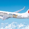 JALハッピージャーニーエクスプレス、国内線就航へ