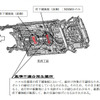 改善箇所