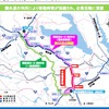 圏央道神崎IC～大栄JCT間の開通効果