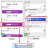 サービスイメージ