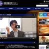 千葉工業大学惑星探査研究センター ウェブサイト