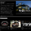MINI福山/MINI NEXT福山（WEBサイト）