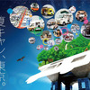 東京キャンピングカーショー2015