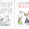 カロリーの
