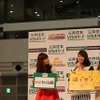 成長したファンも満足　「ポケモンVISAカード」発行記者会見レポート