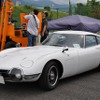 トヨタ 2000GT