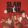 アニメ『SLAM DUNK』（c）井上雄彦・アイティープランニング・東映アニメーション（c）東映/集英社/東映アニメーション