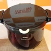 真空保温調理器「シャトルシェフ」