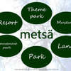 ムーミンテーマパーク「Mestsa メッツア」 - (C) Moomin Monogatari, Ltd. All rights reserved