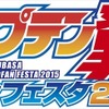 「キャプテン翼」史上最大級のファンフェスタを7月19日に開催　トークショーに高橋陽一出演