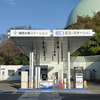 練馬水素ステーション