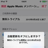 確認画面