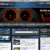 輸入中古車を専門に扱う「外車選びドットネット/GAISHA.net」