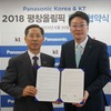 業務協約を締結したパナソニック韓国社長のノ・ウンハ氏（写真左） と KT平昌冬季オリンピックチーム ジェネラルマネージャーのキム・ヒョンジュン氏（画像は公式Webサイトより）