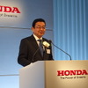 ホンダの八郷隆弘 新社長