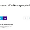 VWの独カッセル工場で起きたロボットによる事故を伝えた『AP通信』
