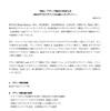Media Shakersの発表