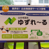 「ランネット」「ランナーズ」のアールビーズが記者懇談会…ランナー世論調査、新サービスを発表