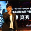 『バットマン アーカム・ナイト』ジャパンプレミアイベントレポ―Rocksteadyインタビューも！