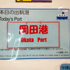大島・岡田港（東京都大島町）