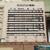 大島・岡田港（東京都大島町）