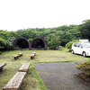 大島・三原山（東京都大島町）