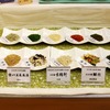 日本橋もこみち1883“まぜふり”に使用されている旨味食材