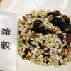 日本橋もこみち1883“まぜふり”に使用されている旨味食材