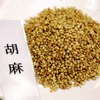 日本橋もこみち1883“まぜふり”に使用されている旨味食材