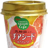 ときめきカフェ「チアシードドリンク ピンクグレープフルーツ味」