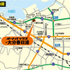 オートバックス・大分春日浦