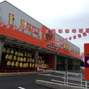 オートバックス 坂戸店