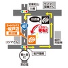 オートバックス 坂戸店