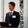 日本ミシュランタイヤ・トラックバスタイヤ事業部マネージャーの秋田修氏
