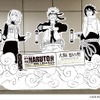 「NARUTO」のキャラクターが大阪市営地下鉄に集結　デジタルスタンプラリー開催