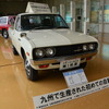 日産 累計生産1500万台達成記念 オフライン式