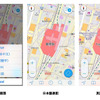 JAPAN MAPの画面イメージ