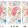 JAPAN MAPの画面イメージ