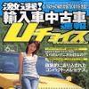 Uチョイス中央情報局員の士気は極めて高く、しかも病的