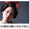 参加者プレゼントなど