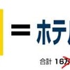 AAE Japan株式会社