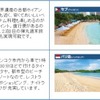 AAE Japan株式会社