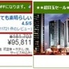 AAE Japan株式会社