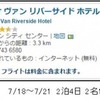 AAE Japan株式会社