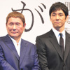 ビートたけし、西島秀俊／『女が眠る時』記者会見