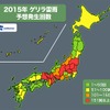 2015年ゲリラ豪雨予想発生回数